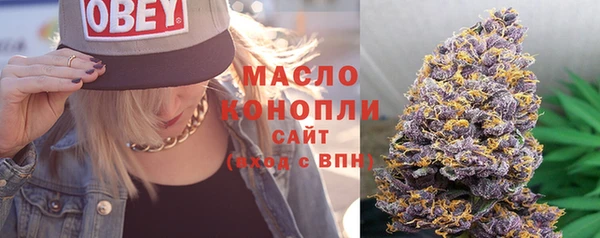 MESCALINE Володарск